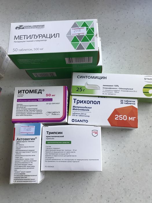 Для профилактики здоровья