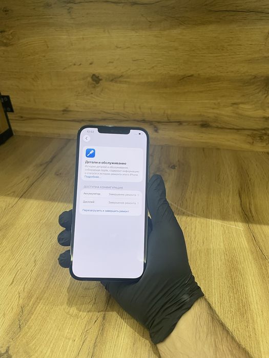 Iphone 12 pro max 512 Gb sotuvda