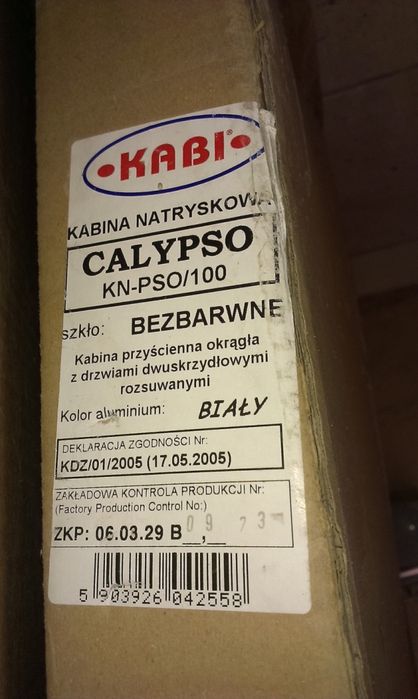 Душкабина - два броя чисто нови / calipso