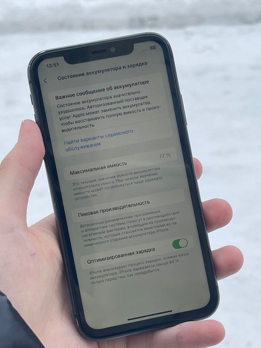 iPhone 11 128GB AKB 77%   Срочноо