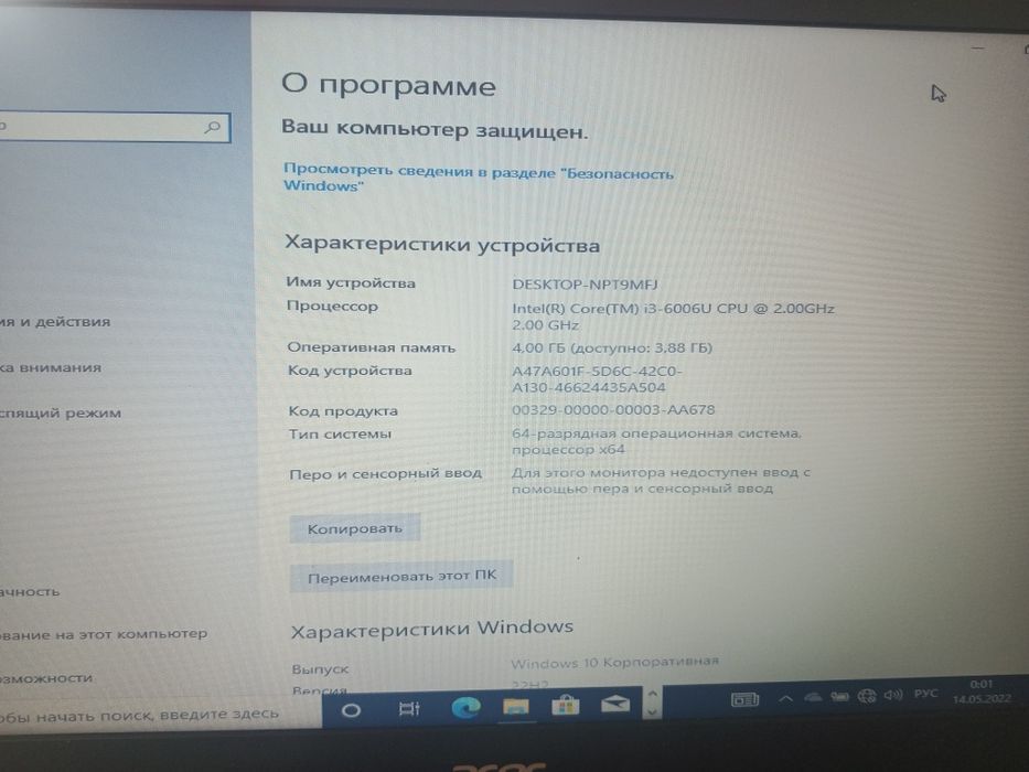 Продам ноутбук acer