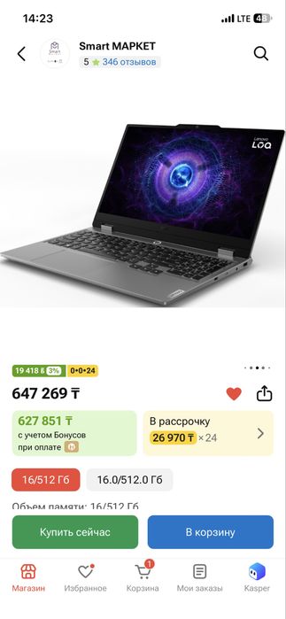 Lenova LOQ ноудбук оригинал