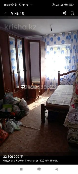 Срочно Продам Дом