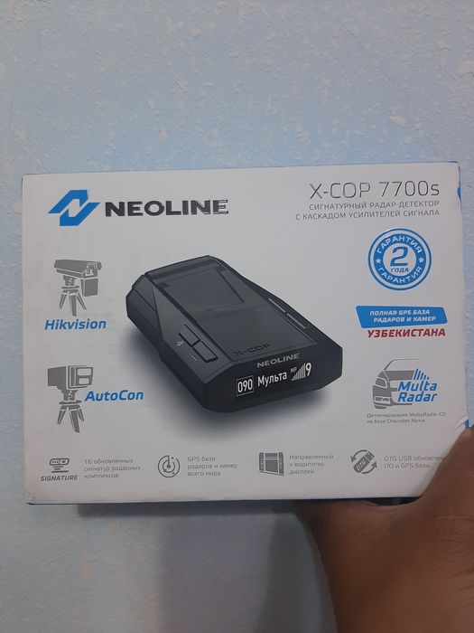 Neolayn 7700s sastayanasi alo darajada