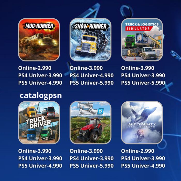 Цифровые игры PS4 / PS5