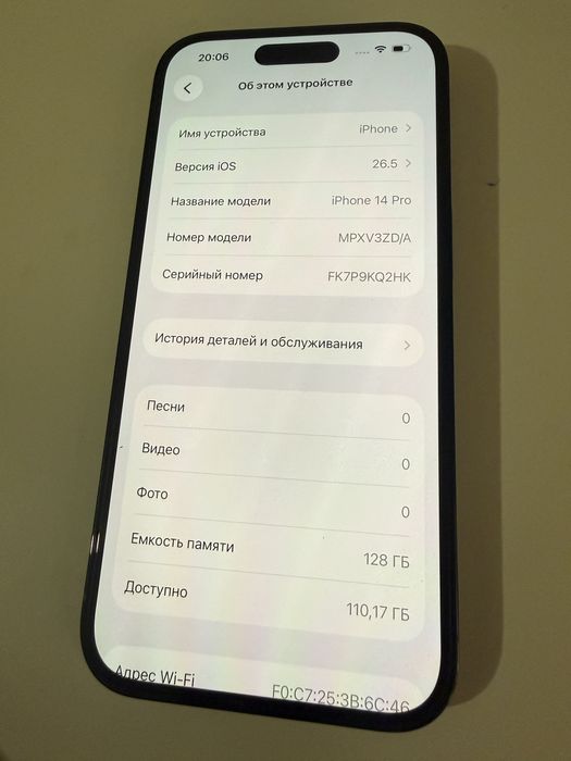 iPhone 14 pro 128
