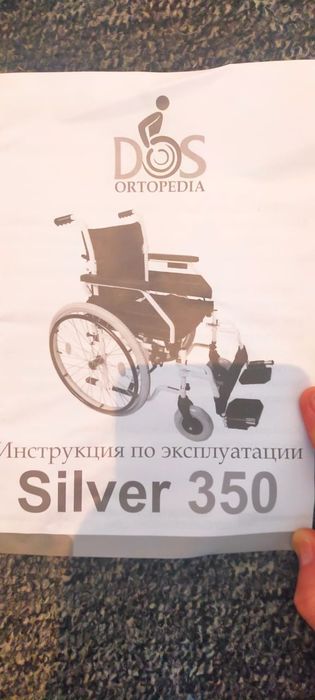 Продам коляску инвалидную