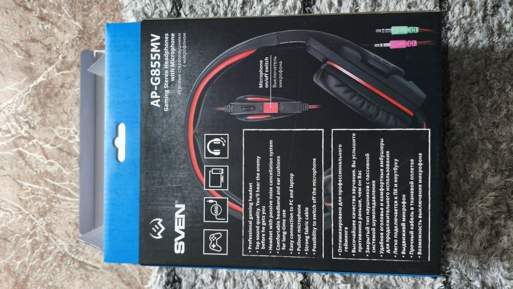 Продам  игровые наушники Sven