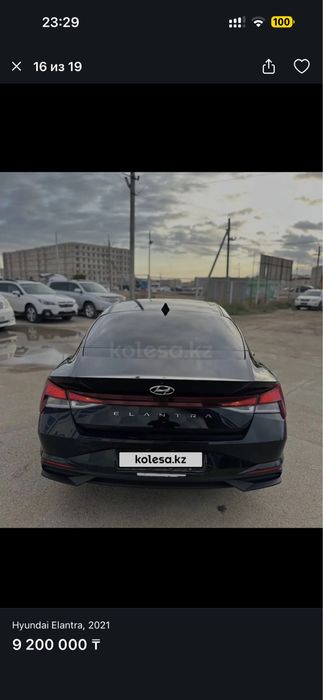 Автомобиль Хуюндай Элантра 9млн200тыс