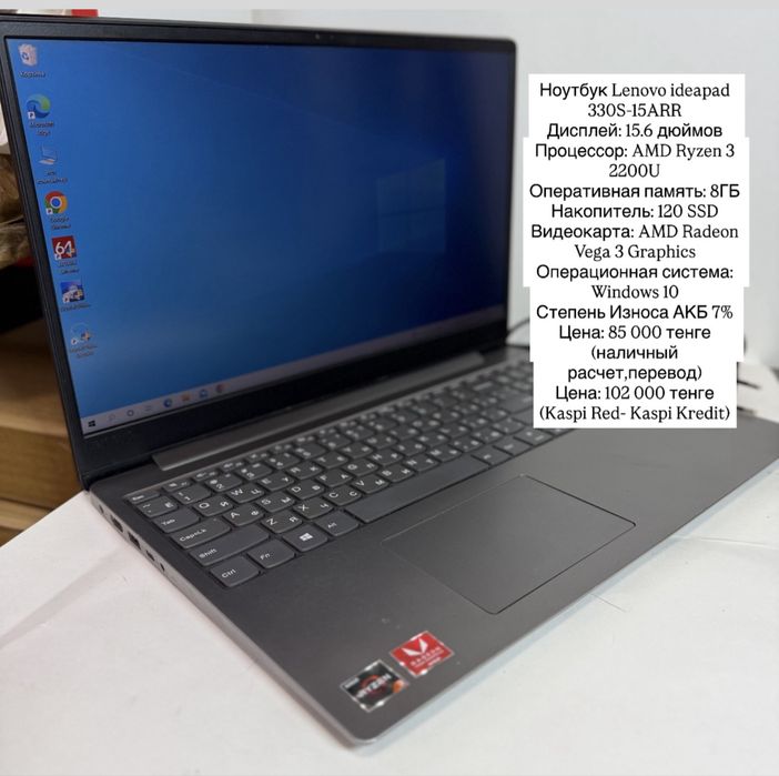 Ноутбуки в наличии!