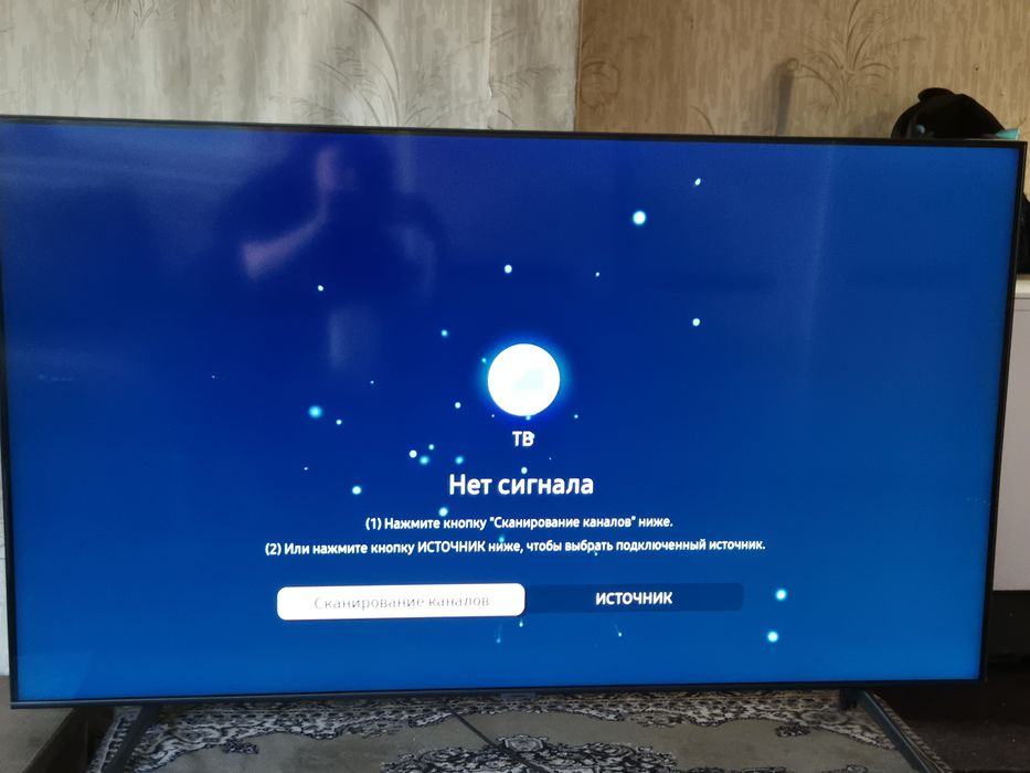 Телевизор Samsung Q70 55" QLED