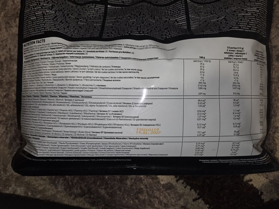 Swedish Supplements Massive Mass 7kg (mass gainer)