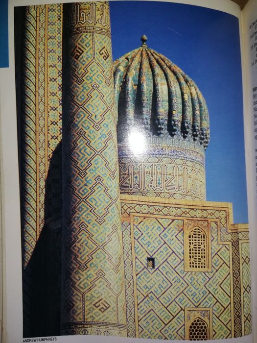 Путеводитель по Центральной Азии