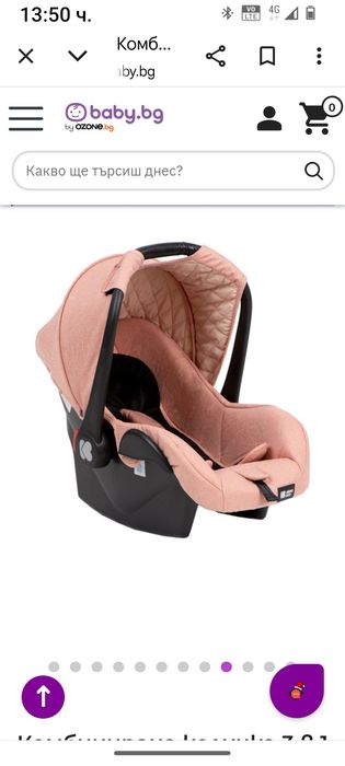 Многофункционална количка 3 в 1