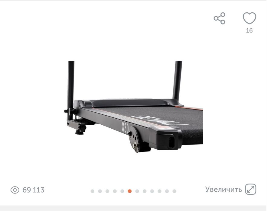 Беговая дорожка Genau X30