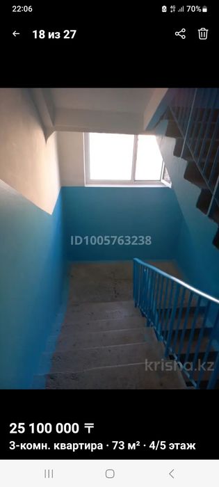 Продам квартиру, в отличном состоянии