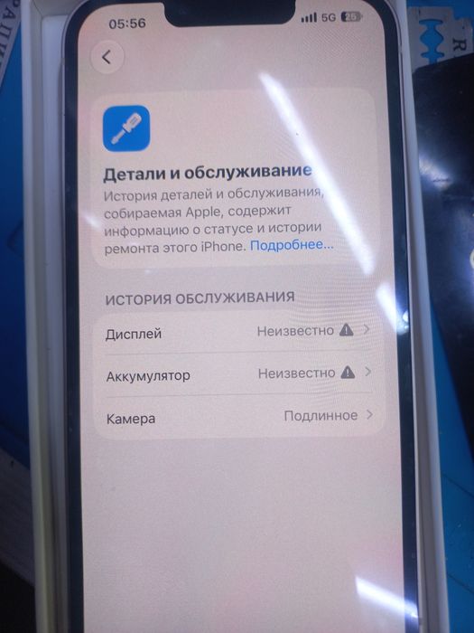Продам айфон 13 128