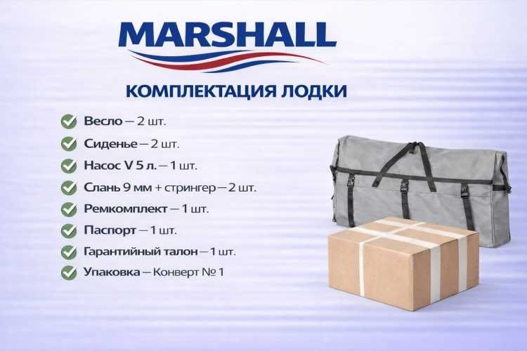 Продам надувную лодку MARSHALL СК3000