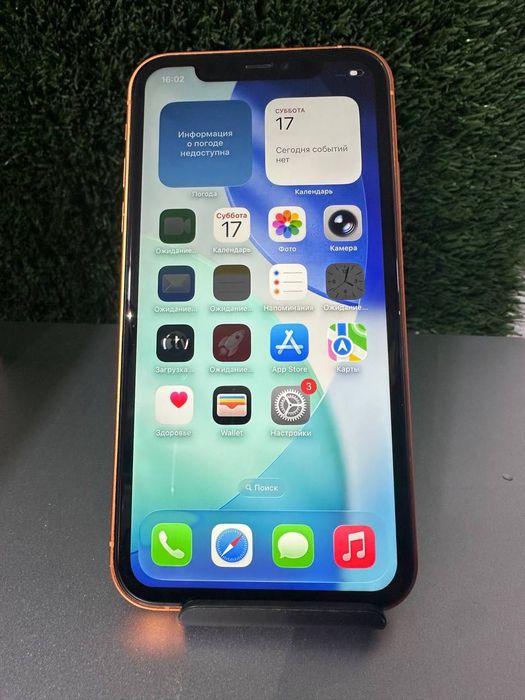 iPhone 11 17 Promax korpusda