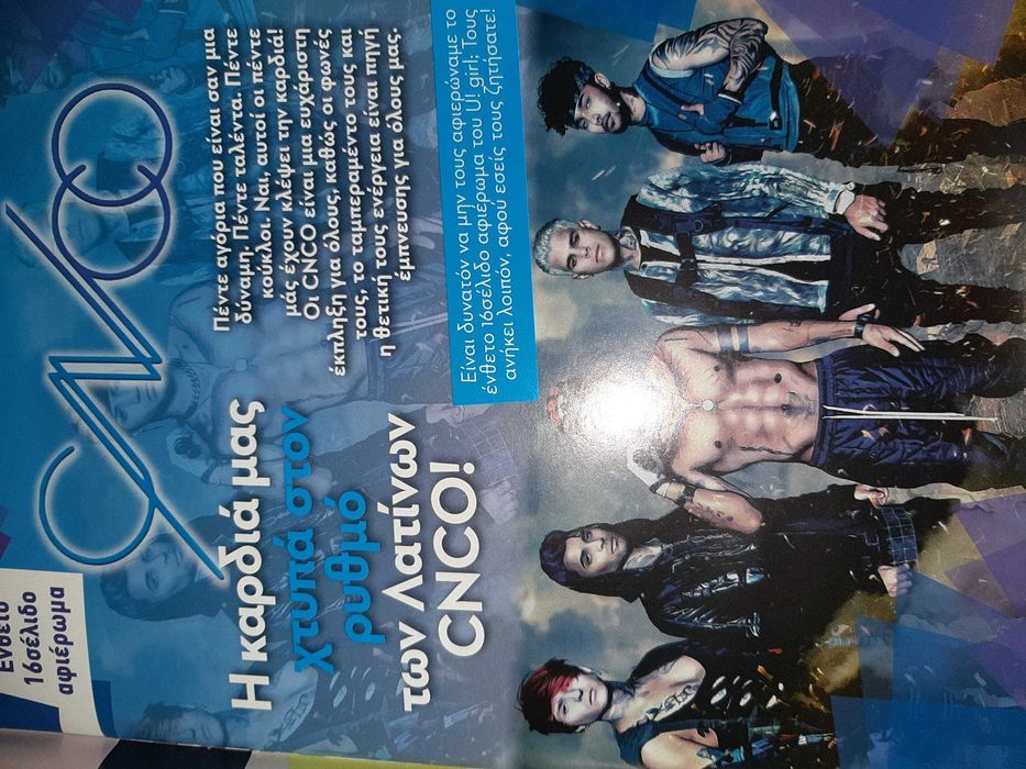 Revista U! Girl cu Niall James Horan  One Direction