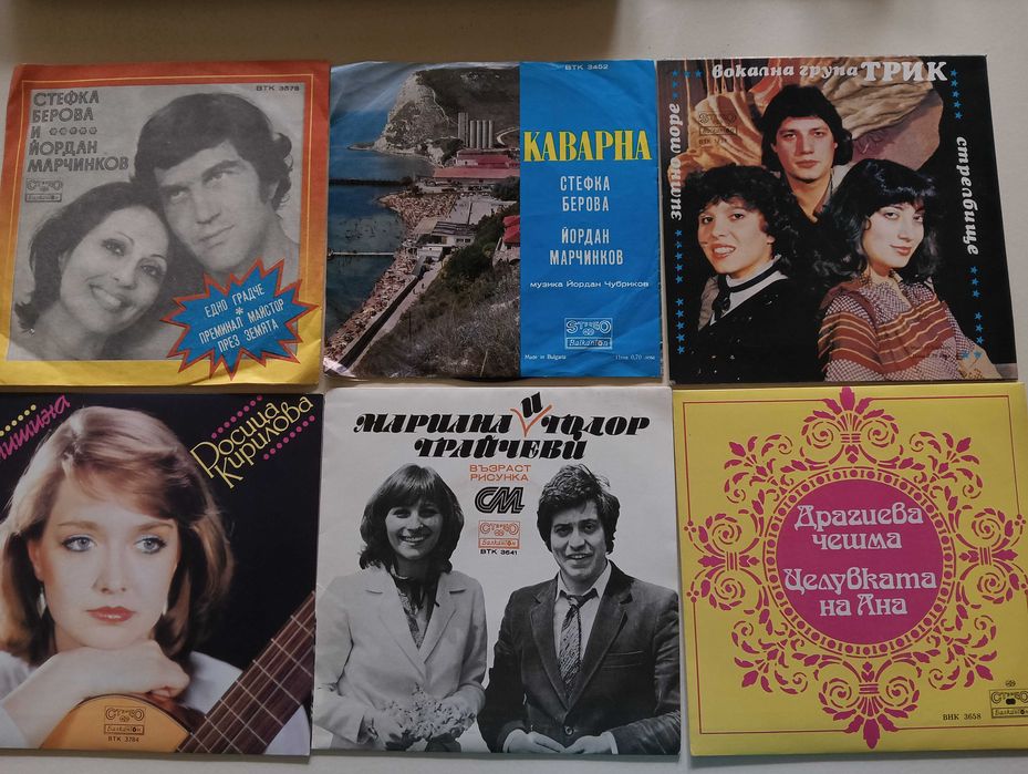 Продавам големи и малки грамофонни плочи