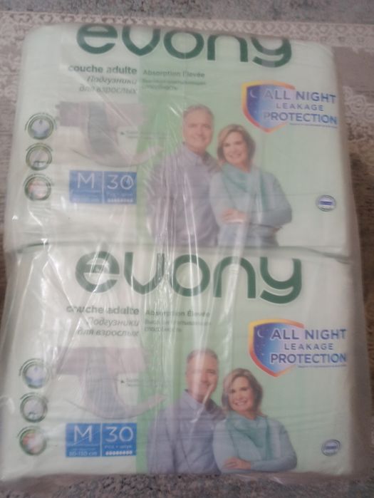 Памперсы для взрослых