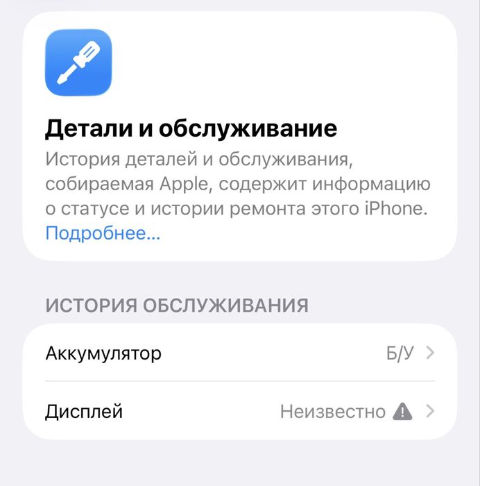 iPhone 12 Pro Max 256 GB