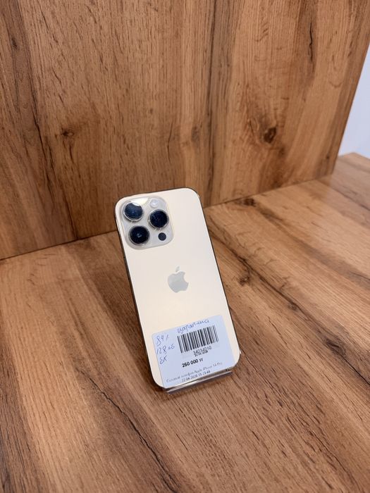 Айфон iPhone 14 Pro | 0-0-12 Рассрочка | Без % | Baitimes