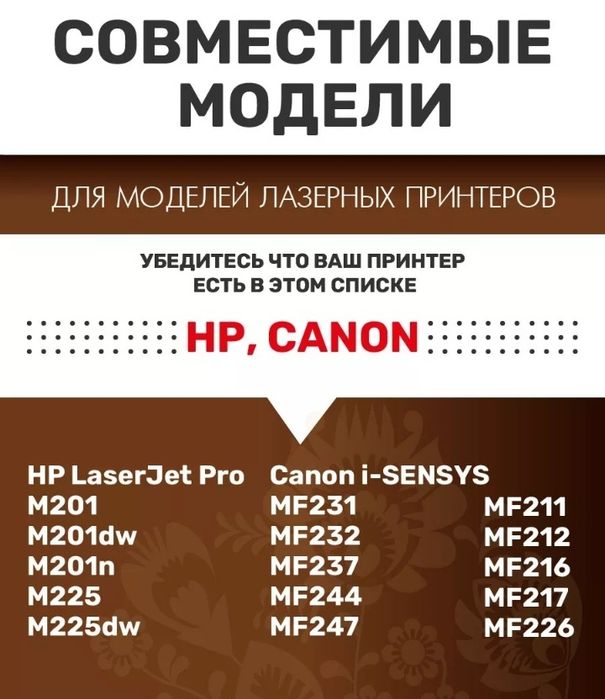 Картридж 737 CRG
Продаю Новый к