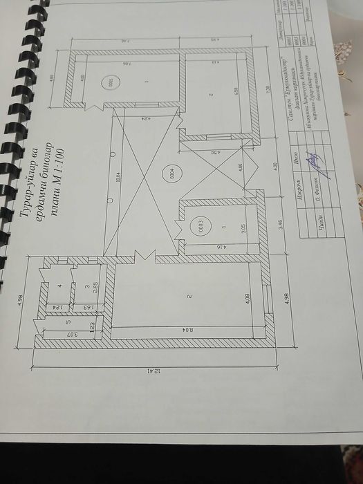 Янги иморат колхоз победа.