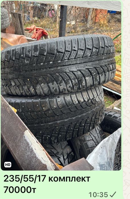 Продам шины в хорошом состояний.