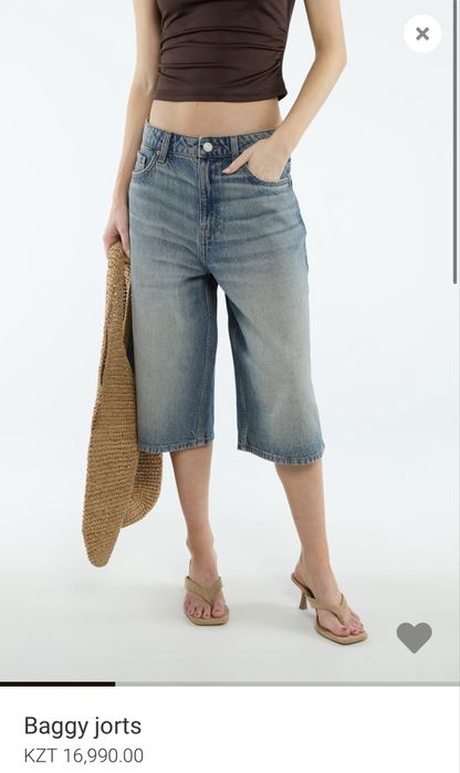 Baggy jorts NEW YORKER (L)