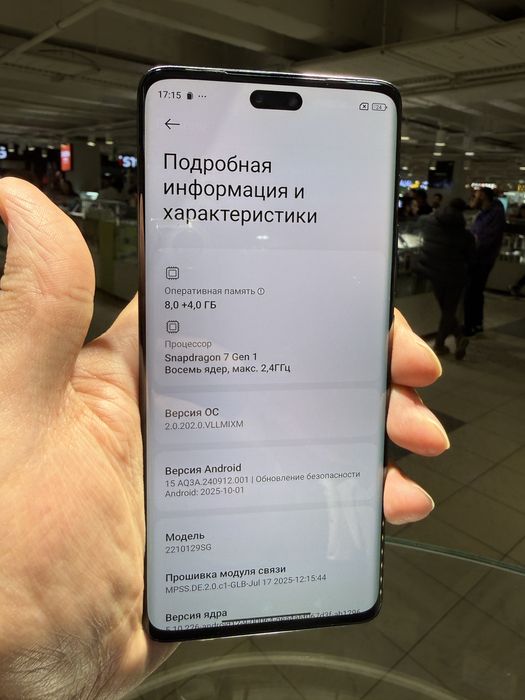 Xiaomi 13 Lite 8/256Gb с коробкой