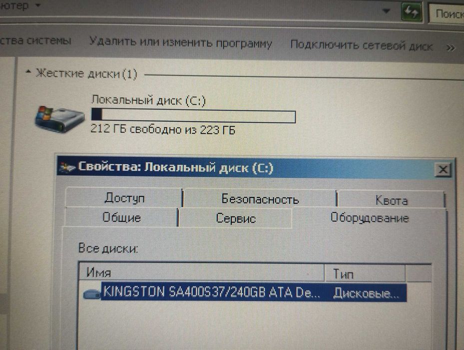 Нетбук Asus EEE PC