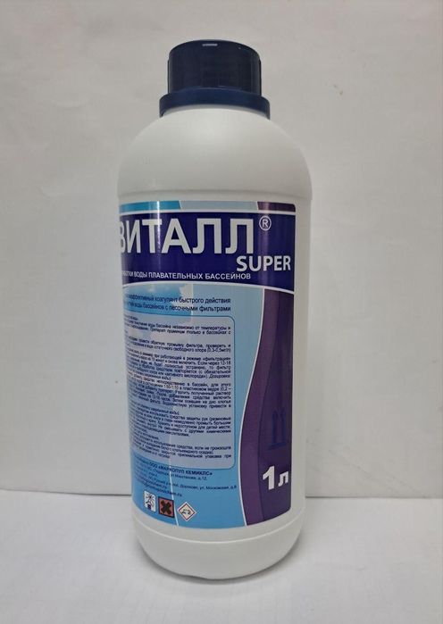 Таблетки в бассейн, химия, хлор, медленный хлор