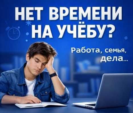 курсовая работа, дипломная контрольные задания