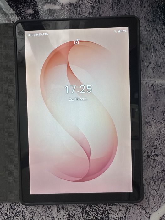 OZCT S26 Ultra Max.