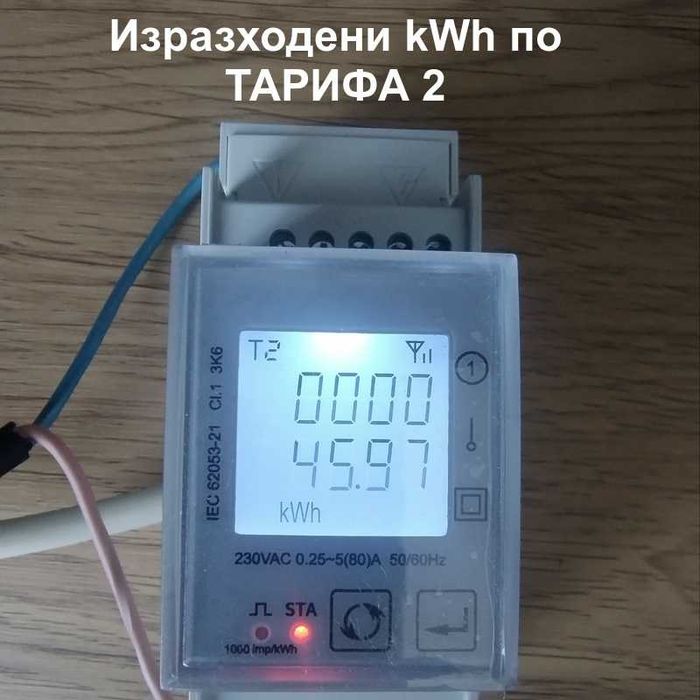 Tuya Smart WiFi монофазен електромер 80A за DIN шина. Отчет за дневни и нощни kWh, монитор за мощност, ватметър, волтметър, амперметър