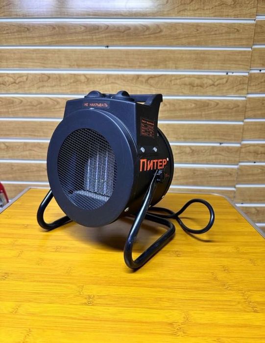 Обогреватель . Пушка. Ветродуй