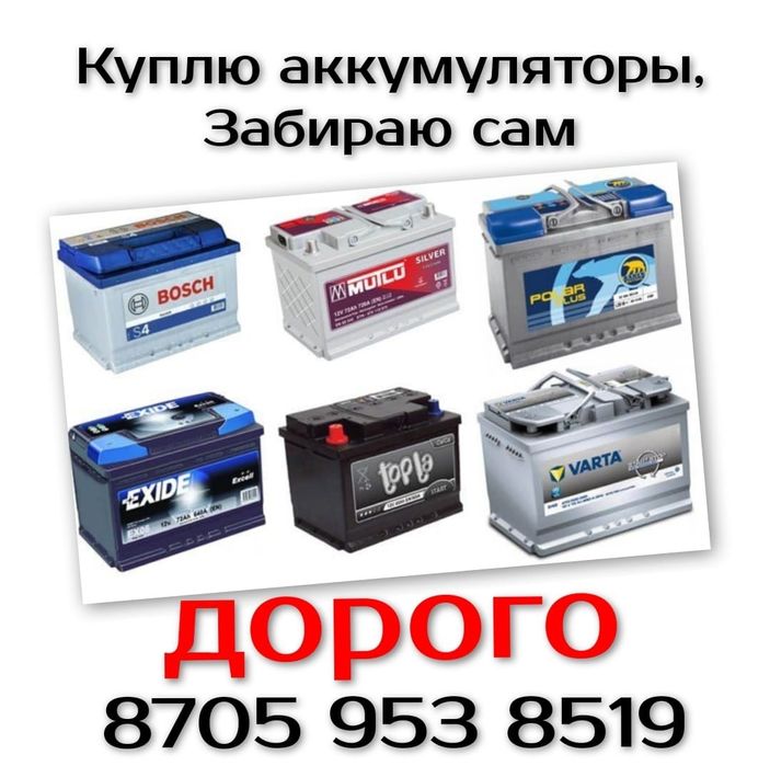 Запчясти на микровалновку