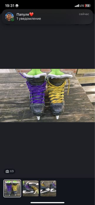 коньки Bauer XLS