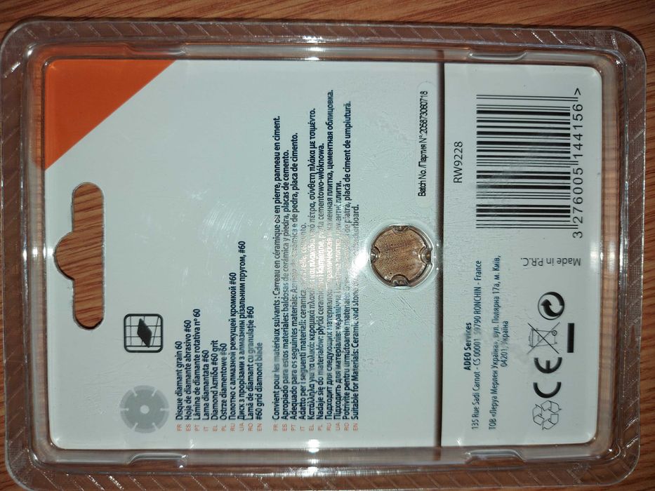 Panza diamantata, DEXTER, granulatie 60,  pentru taiat gresie, fa