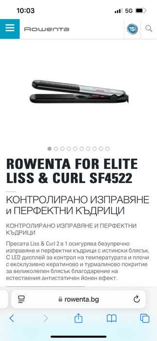 Преса за коса Rowenta For Elite Liss & Curl
