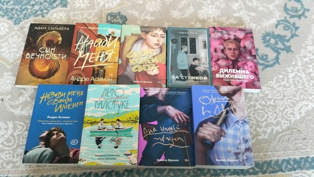 Продаю книги от popcorn books