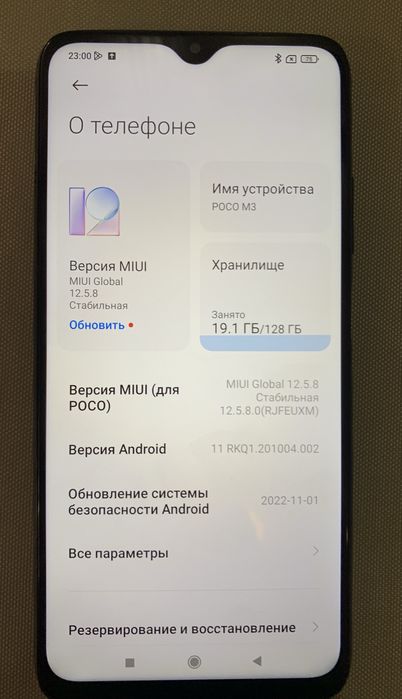 Срочно продам смартфон POCO M3 (128 ГБ)