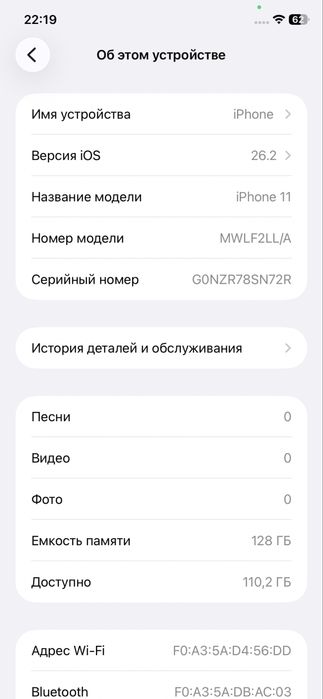 Продам IPhone 11 128гб