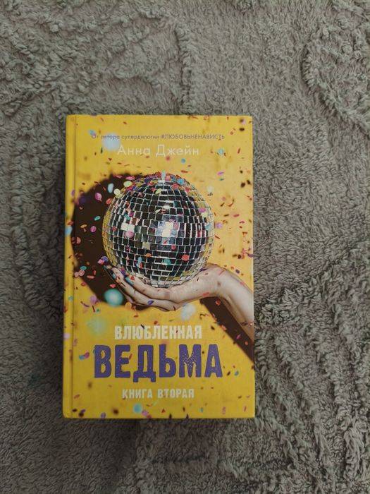 Продам подростковые книги