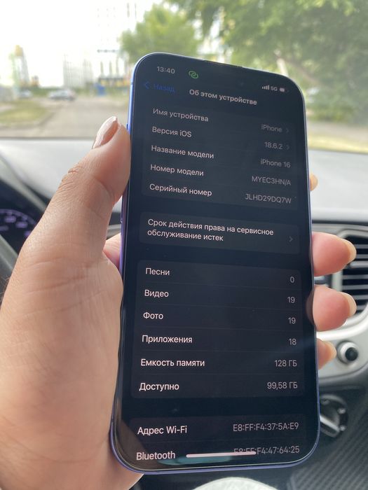 Iphone16 айфон 16