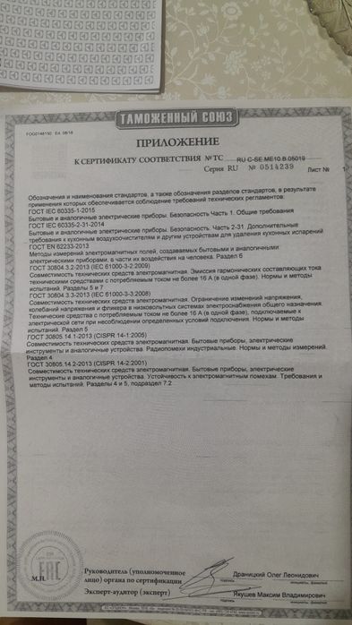 Продам вытяжку на кухню