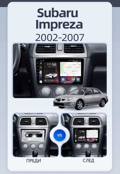 Subaru  Impreza  2002 - 2007  9" - Андроид Навигация ,  9756